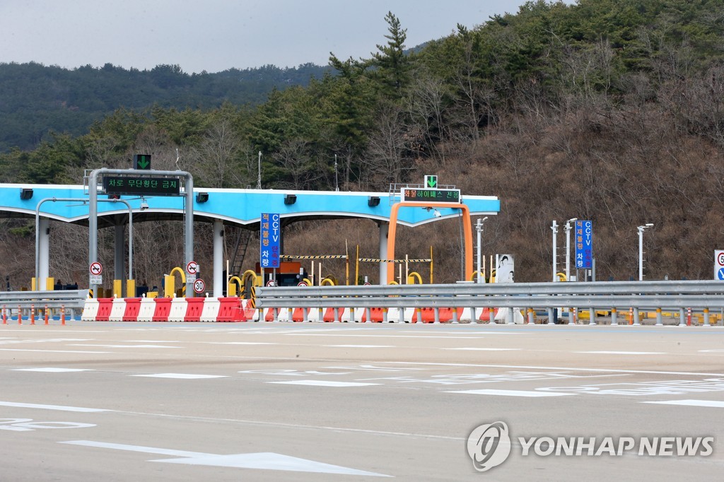 6년간 고속도로 하이패스 205차례 무단 통과 …30대 벌금형