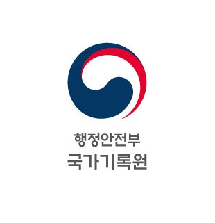 국가기록물 정리사업 참여자 191명 모집…취약계층 우선