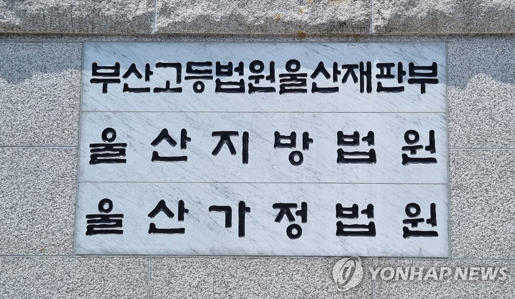 "나가고 싶다" 폐쇄병동서 다른 환자 살해한 30대 항소심 감형