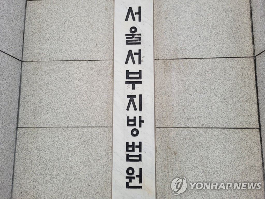 가짜 전세계약으로 32억 불법대출 일당 징역형