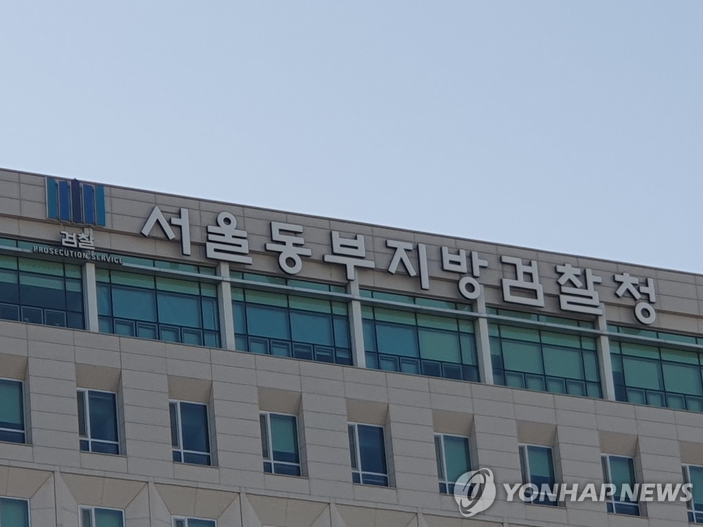 PF 대출 수수료 40억 '꿀꺽'…새마을금고 중앙회 직원이 주도