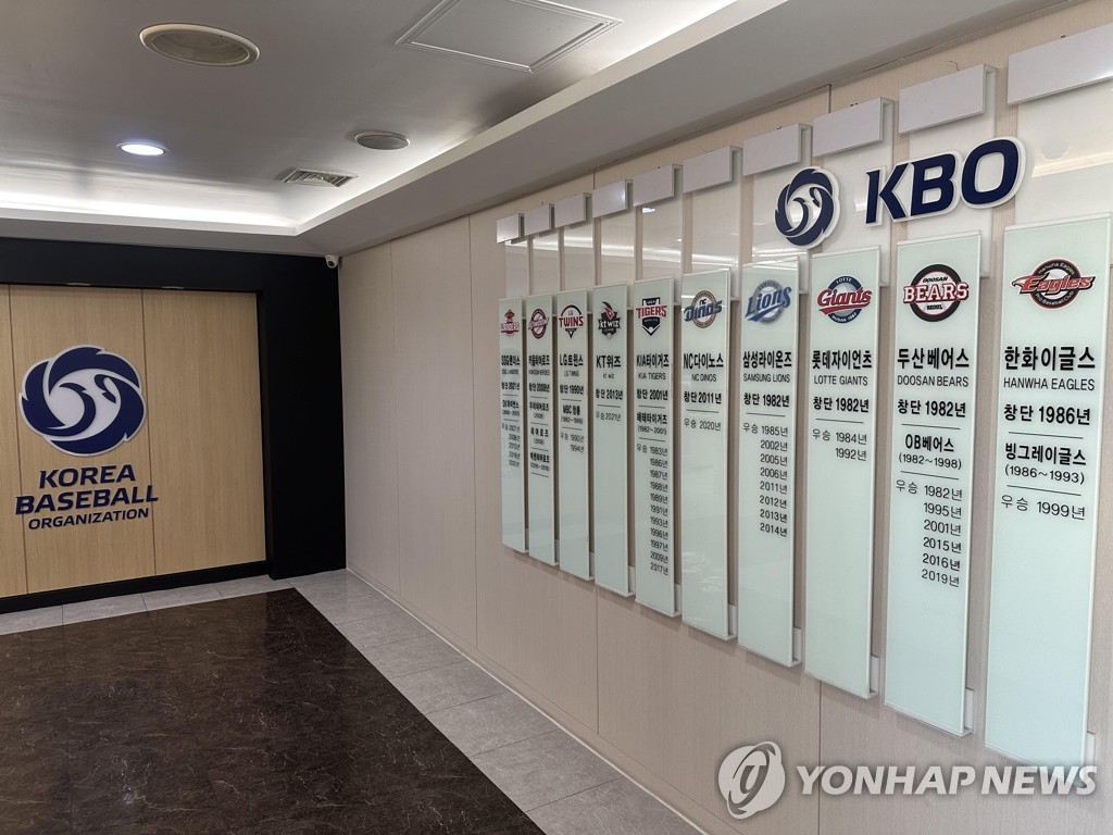 KBO, 기술위를 전력강화위원회로 확대 재편…국가대표 총괄