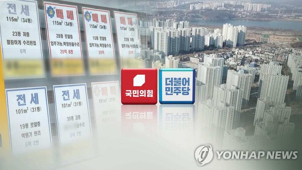 '전세사기 특별법' 4월 임시국회 처리 불발…5월 초 통과될 듯