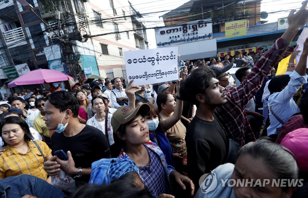 미얀마 군정, 전통 새해 맞아 3천여명 사면