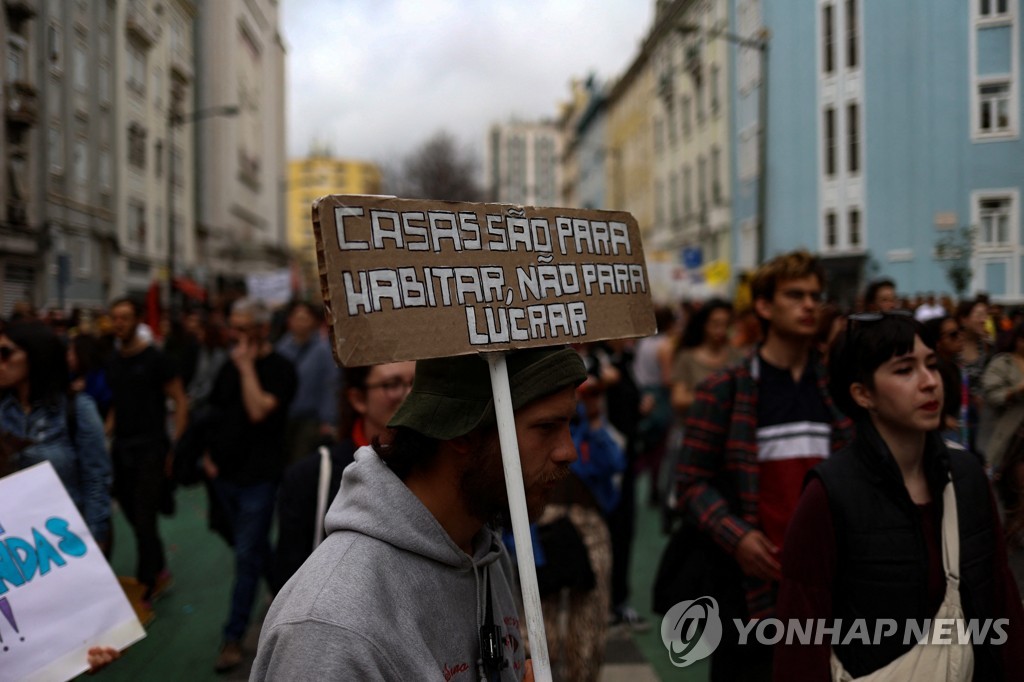 "뛰는 집값에 못 살겠다"…포르투갈 집값 상승에 거리 시위