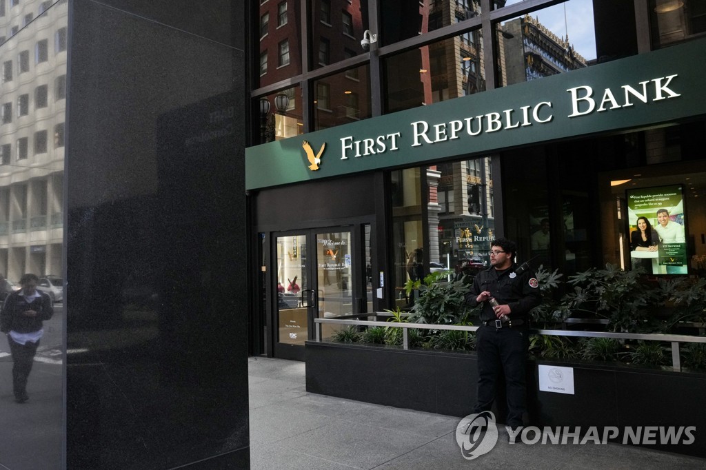 "JP모건·PNC, '파산위기' 퍼스트리퍼블릭 인수 경쟁"(종합)