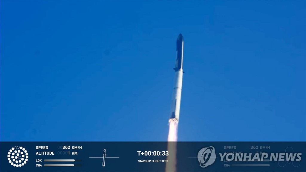 스페이스X 우주선 스타십, 첫 시험비행 실패…"몇 달 뒤 재도전"(종합2보)