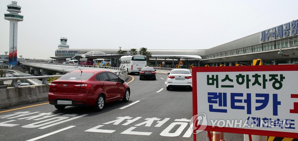 제주 여행하려다 성수기 렌터카 예약 줄줄이 취소 '황당'