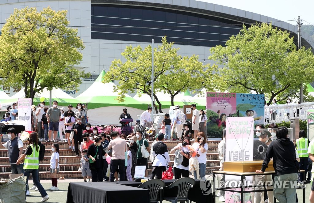 "어린이날 가족 나들이는 양구 서천 곰취 축제장으로 떠나자"