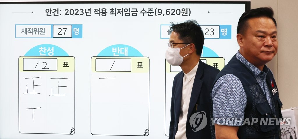 노동계, 내년 최저임금 시급 25% 인상한 1만2천원 요구