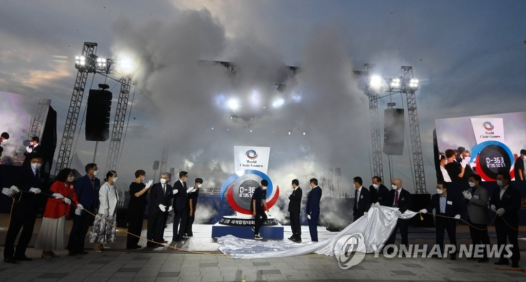 "합창으로 세계를 하나로" 강릉 세계합창대회 34개국 321팀 경연