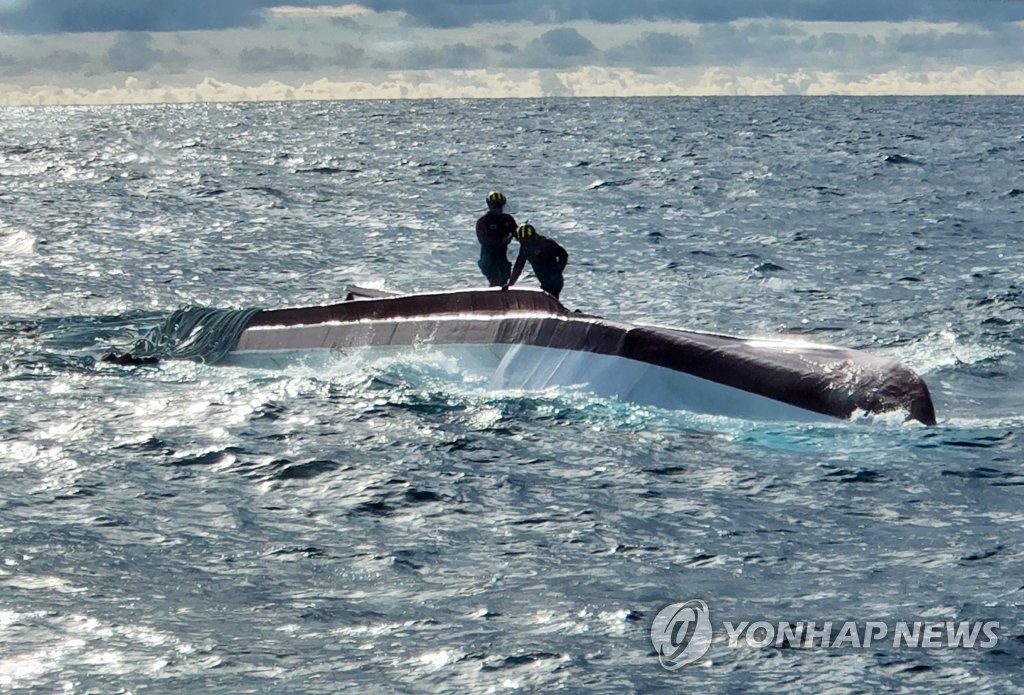 해경청, 국회서 민간해양구조대 운영법 제정 공청회