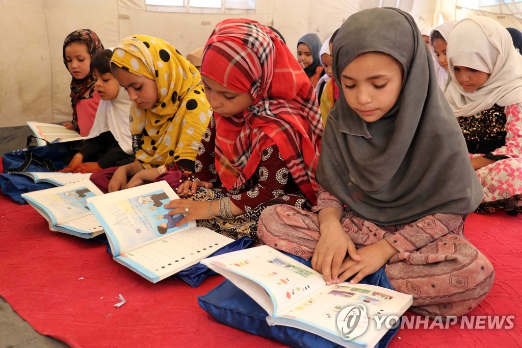 "아프간 당국, NGO 후원 교육센터 폐쇄…여학생 교육기회 박탈"