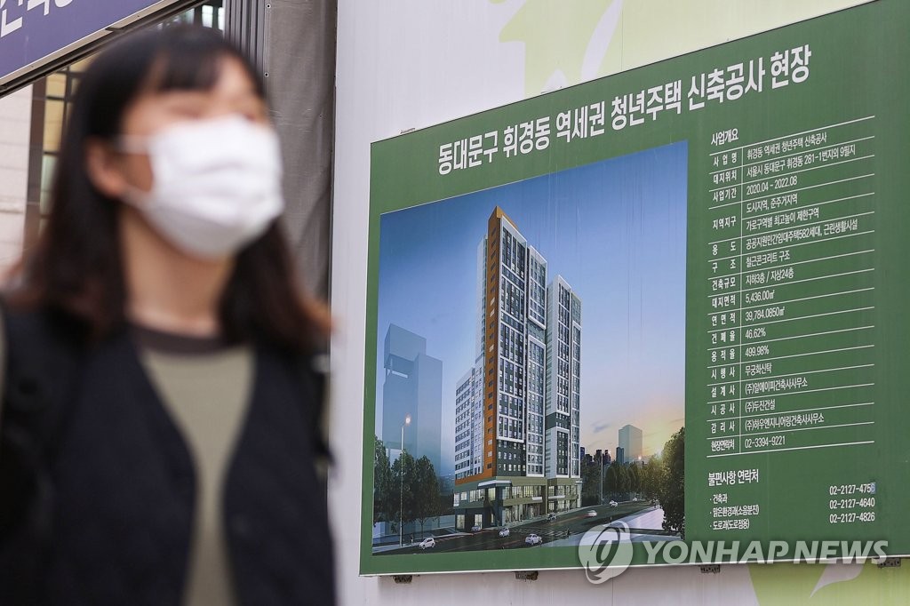 서울청년주택 임대료 낮추고 공급 늘린다…2030년까지 12만호(종합)