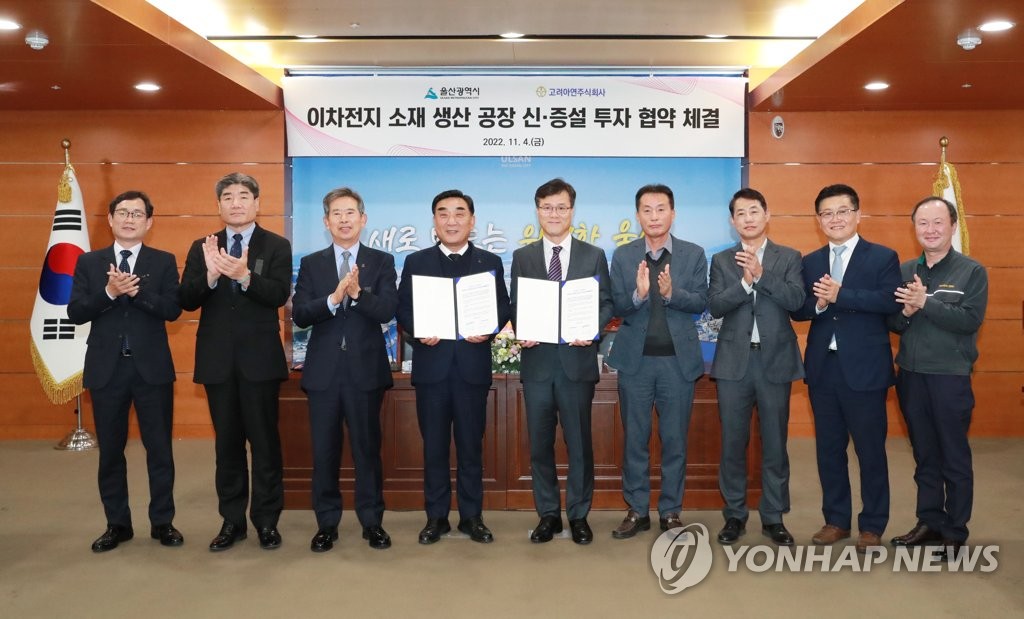 석유화학 공장 건설에도 공무원 파견…울산시, '파격 행정 지원'