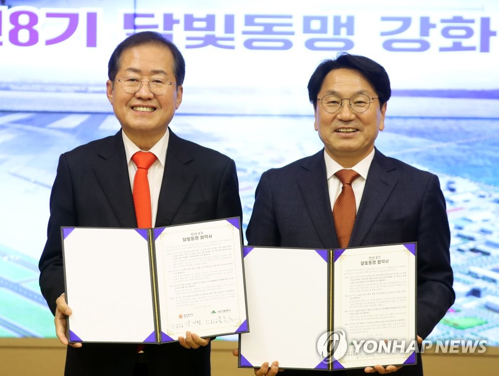 광주·대구 '달빛 동맹'…군공항·TK공항 특별법 '결실'