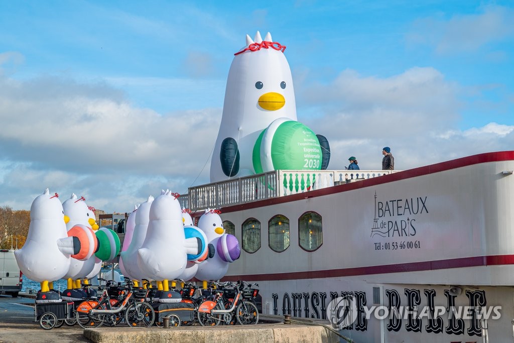 부산시 소통 캐릭터 '부기' 저작재산권 이용 성과 톡톡