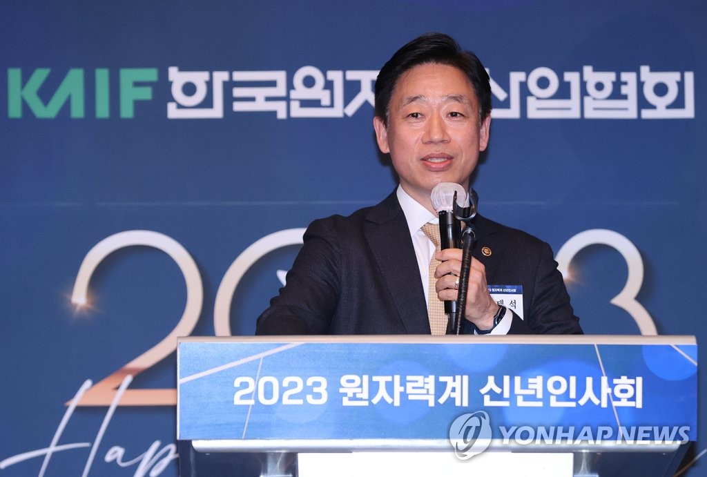 오태석 "차세대 원전에 많은 민간기업 관심…협력 적극 추진"