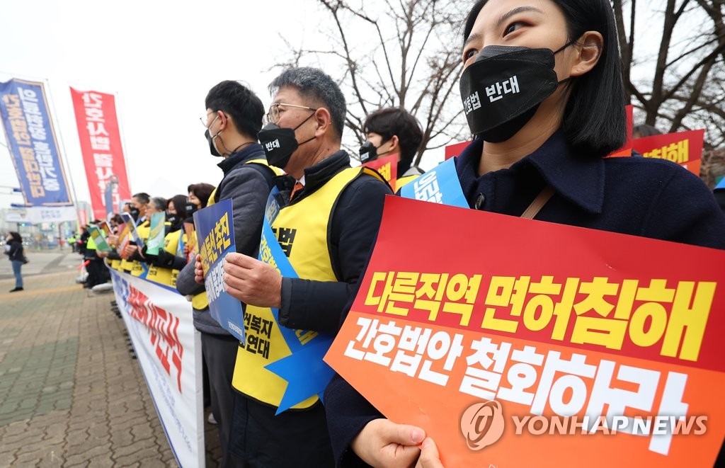 의사협회, 간호법·의료법 본회의 상정 앞두고 의정협의 불참