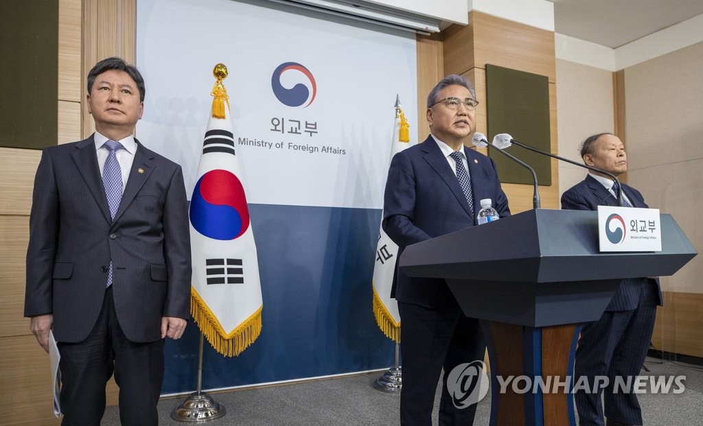 日외교청서, 韓징용해법 호응 '역대내각 역사인식 계승' 누락