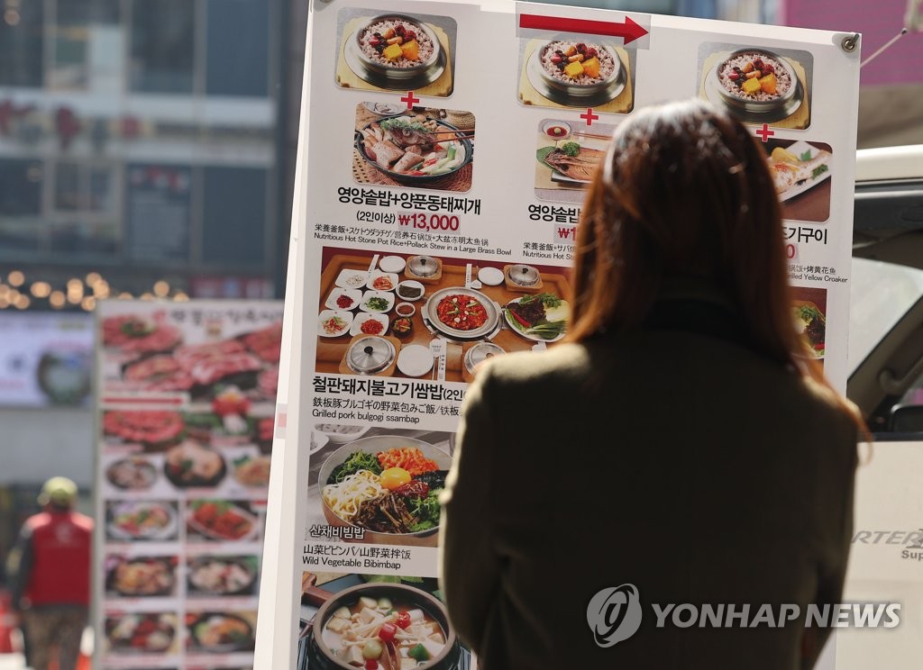 냉면·비빔밥 줄줄이 1만원 넘었다…주요 외식품목 가격 또 상승