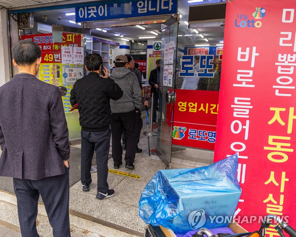 내년 복권 예상 판매액 7.3조원…전자복권 26% 증가 관측