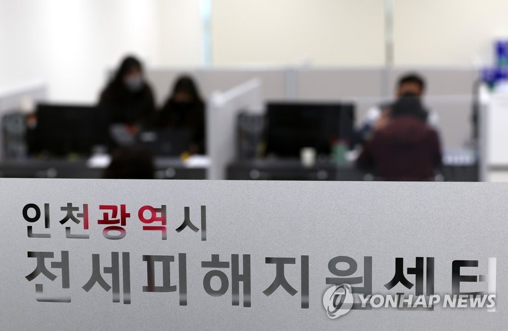 전세사기 피해자에 '찾아가는 상담버스'…소송도 지원키로(종합)