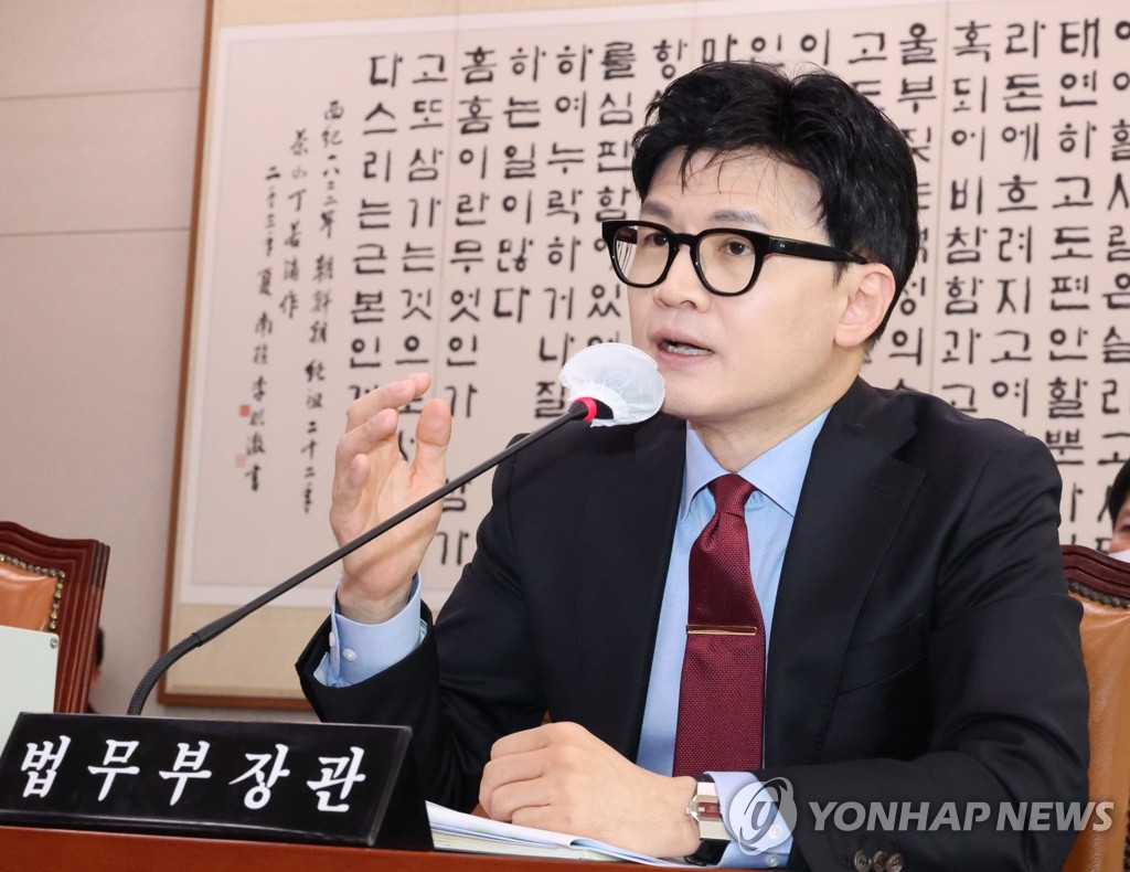 법무부, '검사 출마 제한법'에 "위헌 소지" 반대 의견