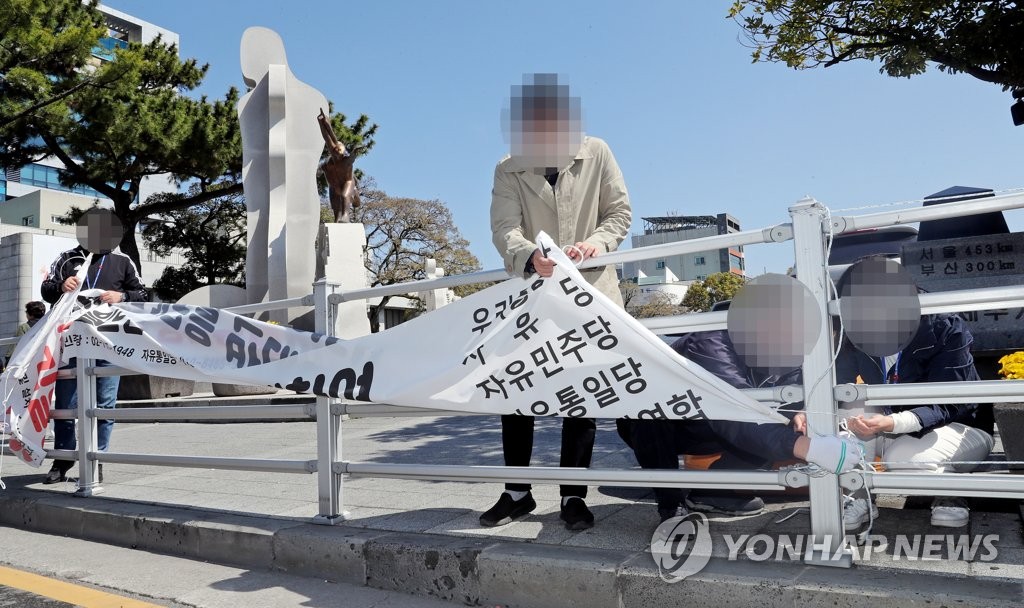 '4·3 왜곡 현수막' 철거한 제주·서귀포시장 경찰 조사