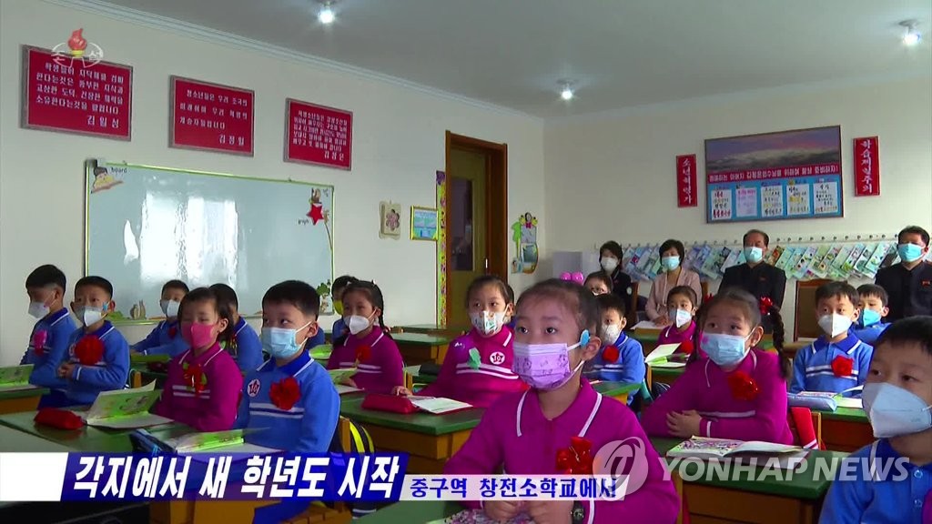 北, 신학기 맞아 '자발적 교육후원' 강조…"먼저 학교 찾아가라"