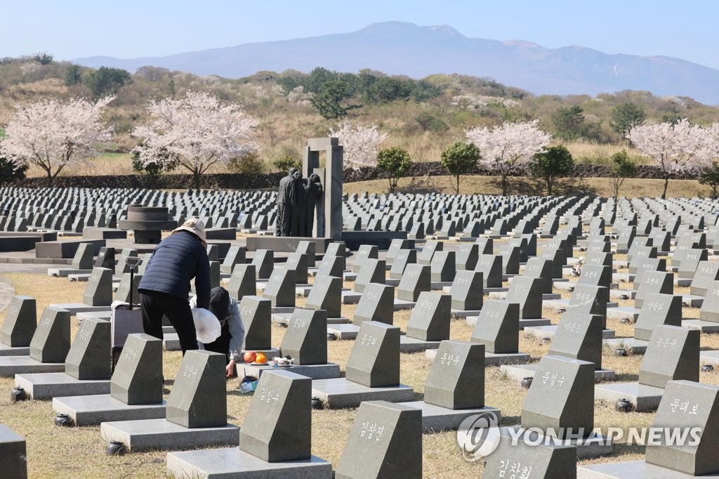 여야, 제주 4·3 추념식 참석…희생자 넋 기려