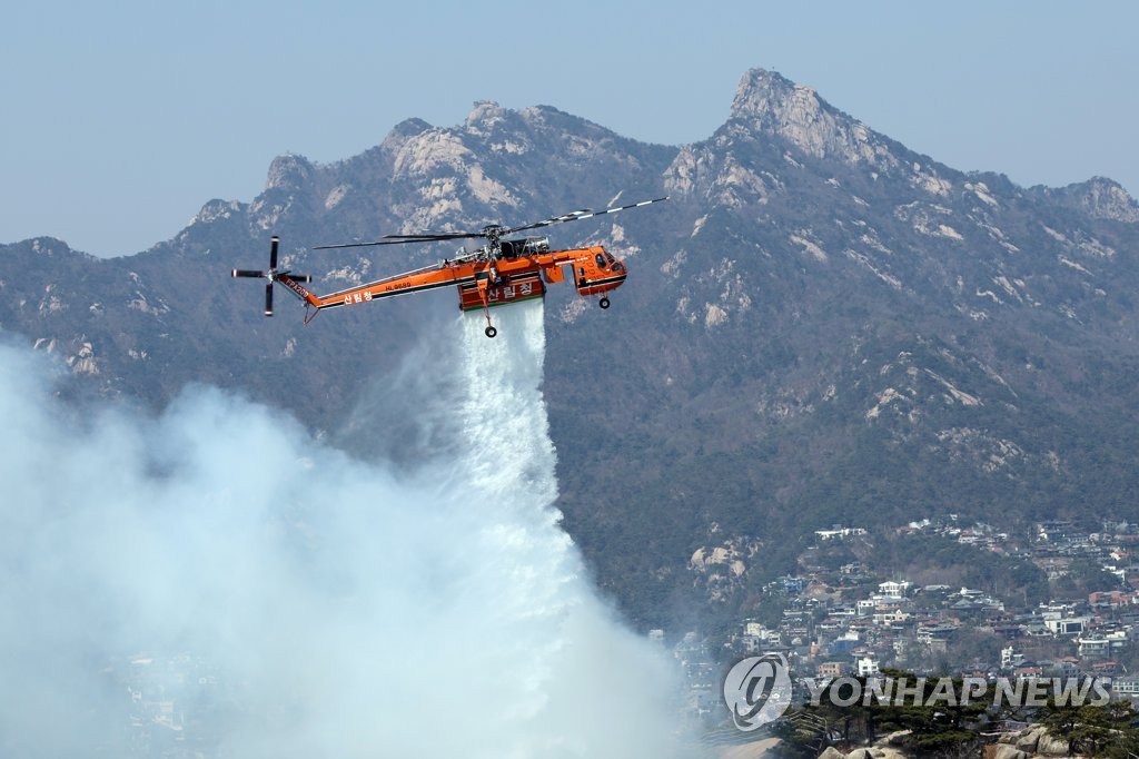 건조특보에 강한 바람…전국서 동시다발 산불 '비상'