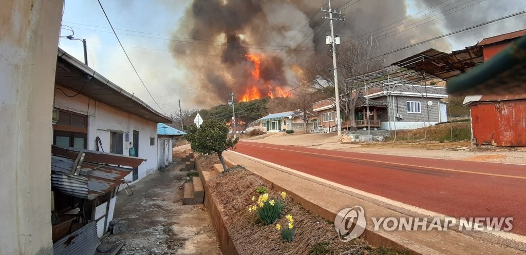 '산불 3단계' 홍성 서부면 3개 학교 내일 휴업