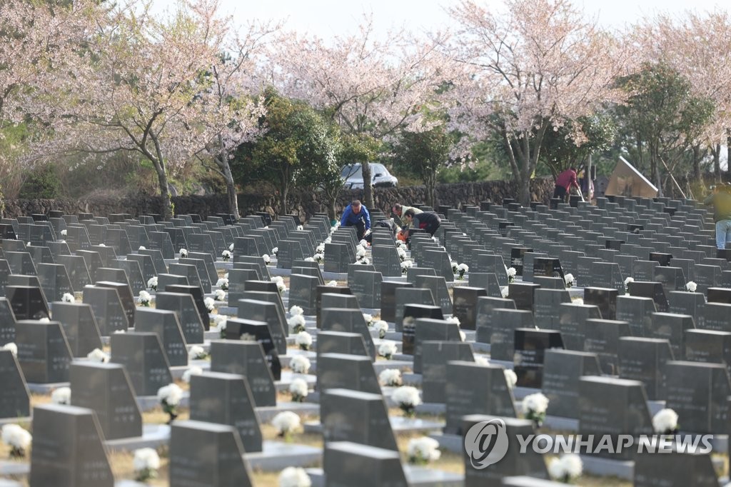 "견뎌냈으니 딛고섰노라" 75주년 제주4·3희생자 추념식 봉행(종합)