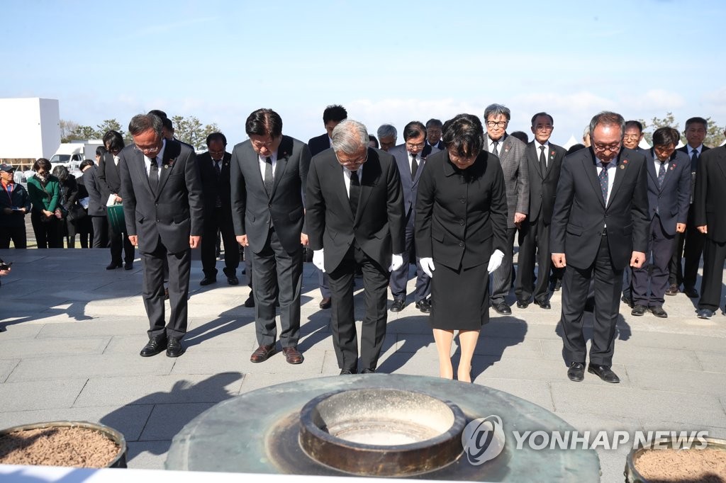 文 "4·3의 완전한 치유, 진정한 화해·통합 이르는 길"