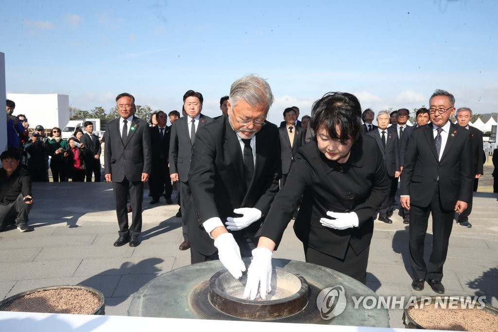 文 "4·3의 완전한 치유, 진정한 화해·통합 이르는 길"