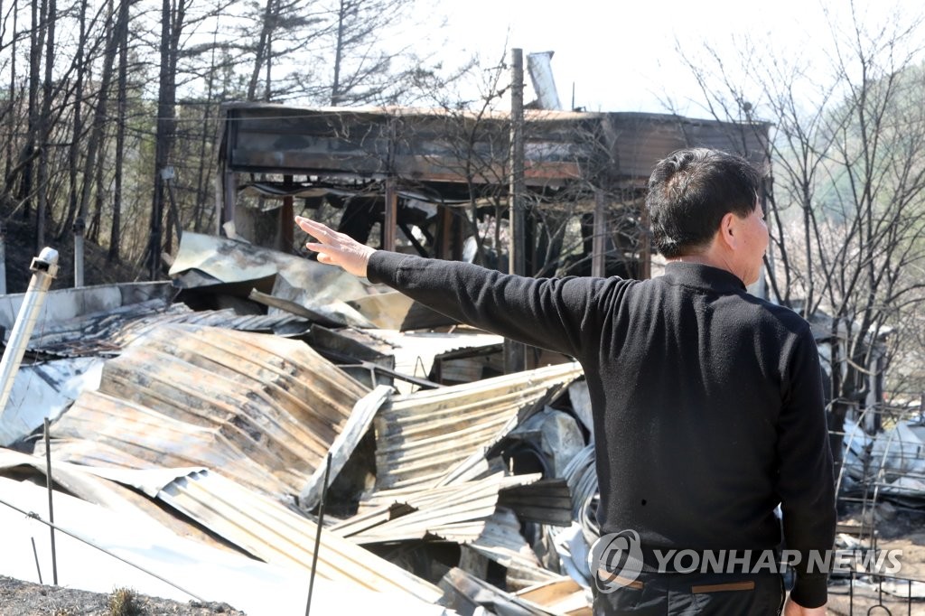 [르포] 대전 산직동 산불 주민들 "불이 걸어 다니는 것처럼 내려와"