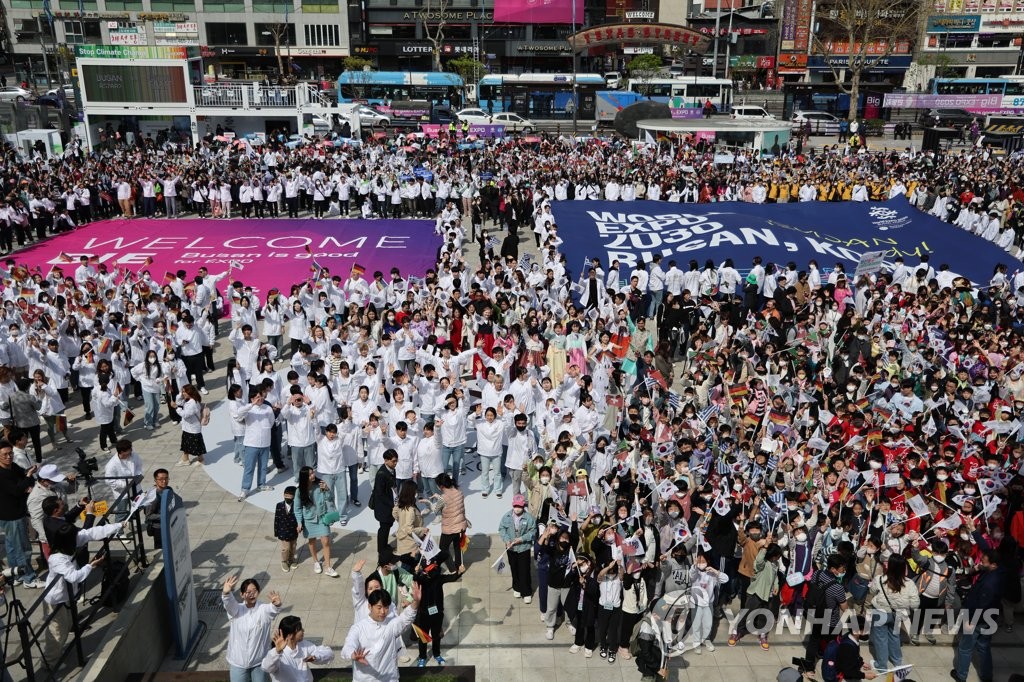 [부산엑스포 실사] 실사단 도착하자 축제의 장으로 변한 부산역