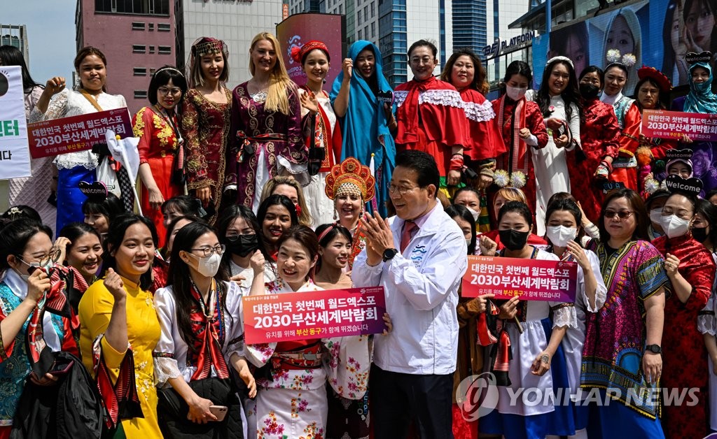 [2030 EXPO를 부산에서] ②"미래위해 반드시 유치"…열기 한가득