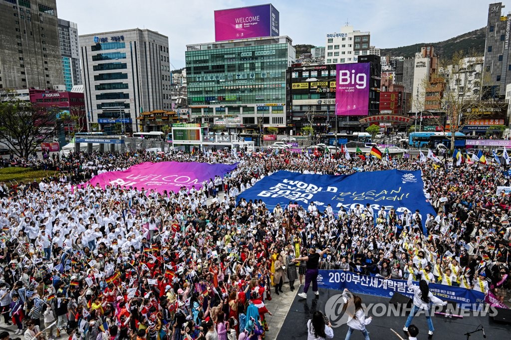 [2030 EXPO를 부산에서] ②"미래위해 반드시 유치"…열기 한가득