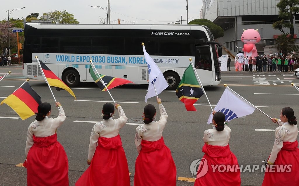 [부산엑스포 실사] 박형준 "엑스포 유치는 대한민국 전체의 꿈"