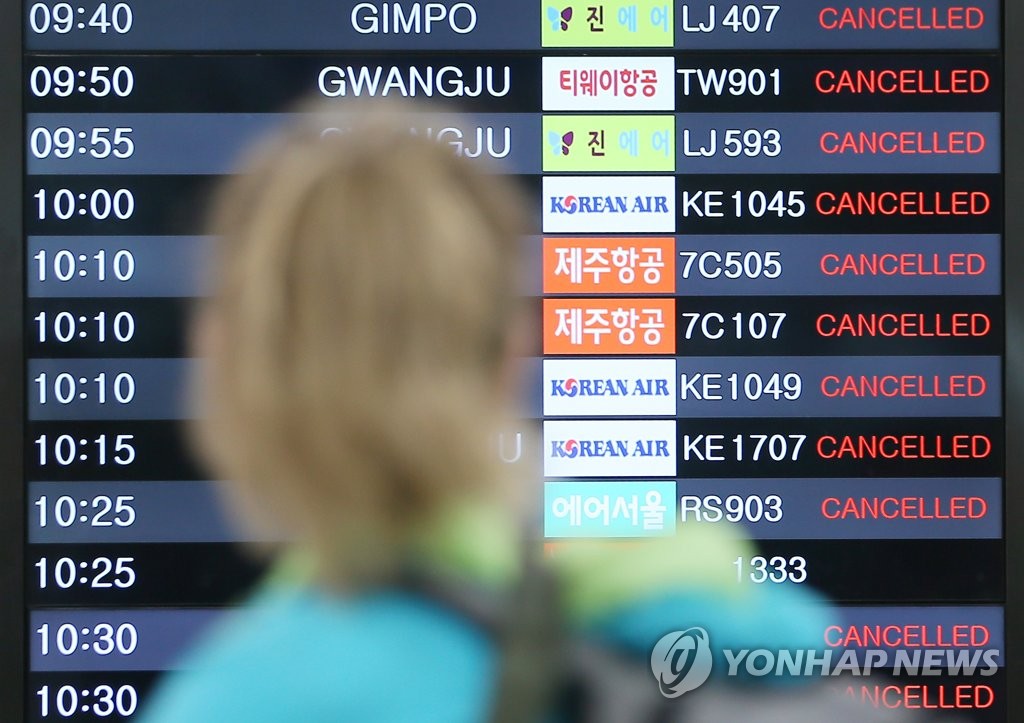 제주공항 강풍에 항공기 운항 차질…37편 사전 결항 조치