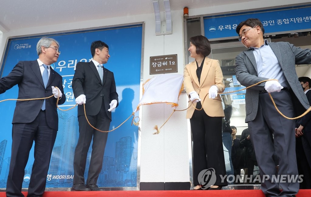 임종룡 우리금융 회장 "'대장동 의혹' 문제 있으면 관련자 처벌"(종합)