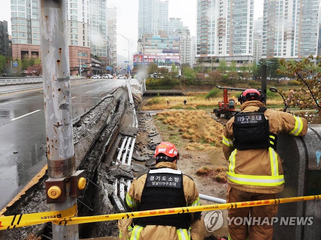 "어떻게 대한민국에서 이런 일이"…정자교 붕괴사고 유족 분노