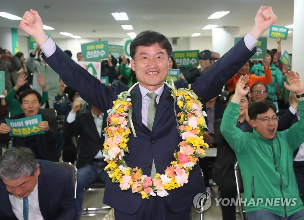 [4·5 재보선] 울산시교육감에 진보 성향 천창수 당선