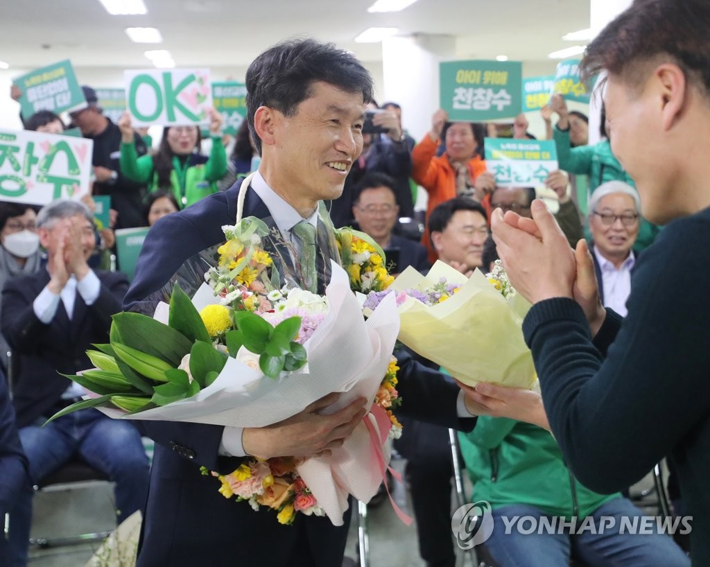 [4·5 재보선] 울산시교육감에 진보 성향 천창수 당선