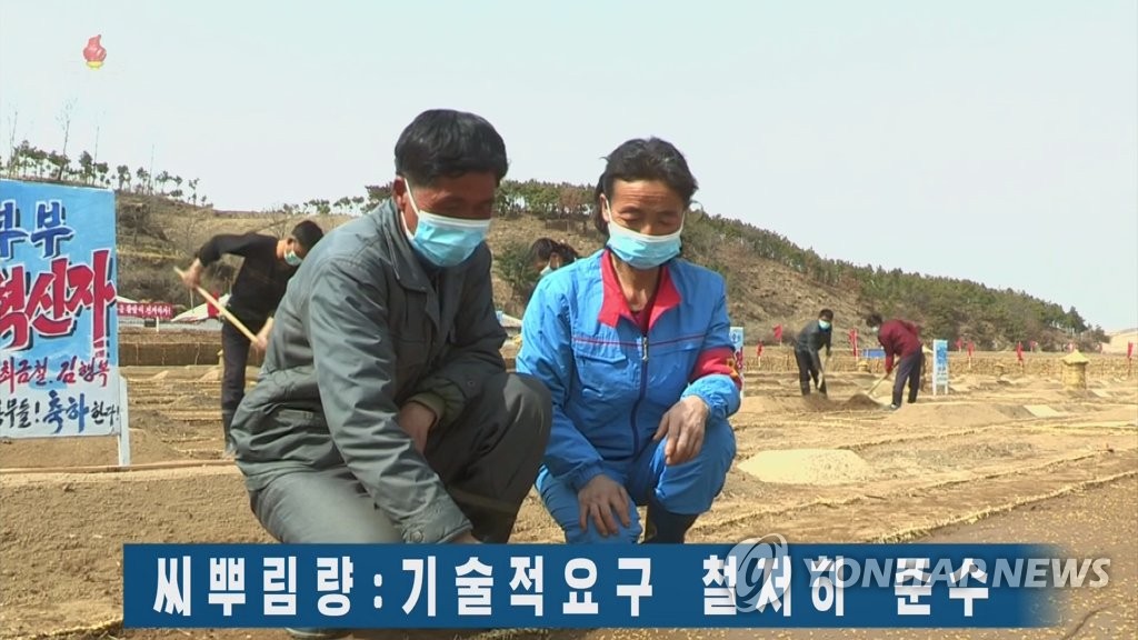 북, 가뭄 비상 속 '첨단농사' 주문…"미룰 수 없는 중대국사"