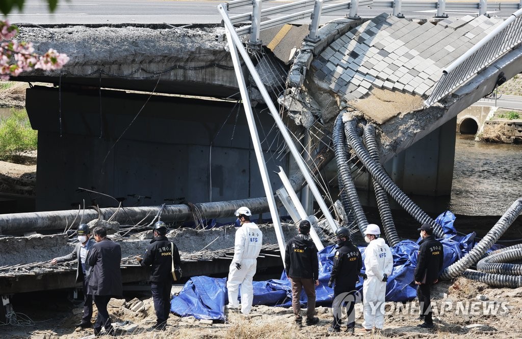 경찰, '정자교 붕괴' 관련 성남시·분당구 2차 압수수색