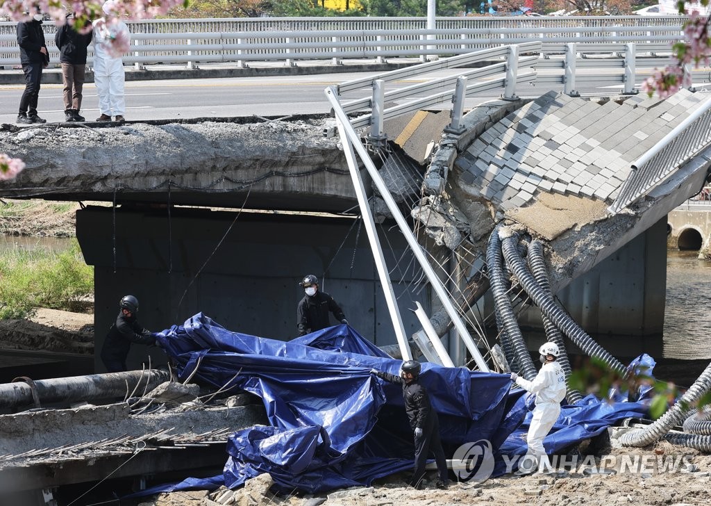 경찰, '정자교 붕괴 사고' 분당구·점검업체 관련자 전수조사