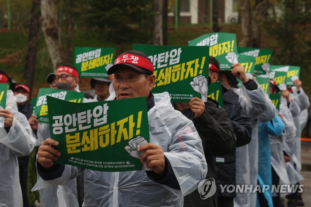 건설노사, 임단협 앞두고 힘겨루기…'사업자노조' 결성 압박까지